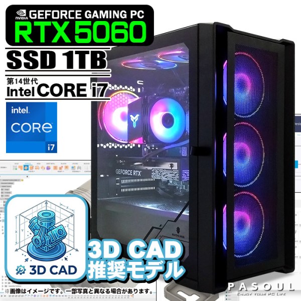 3D CAD推奨モデル 製造・設計向け ゲーミングPC デスクトップ ブラック メッシュ GeForce RTX5060 Corei7 14700F Win11 SSD1TB メモリ32GB
