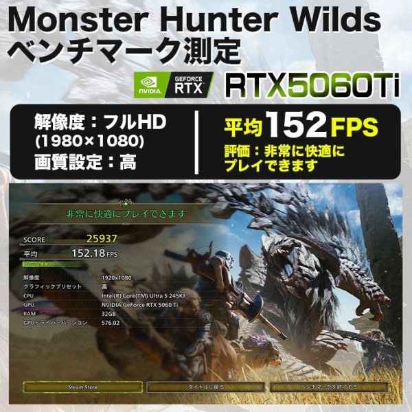 ゲーミングPC デスクトップ ブラック メッシュ GeForce RTX5060Ti AMD Ryzen7 9800X3D Win11 SSD500GB メモリ16GBsub_image9