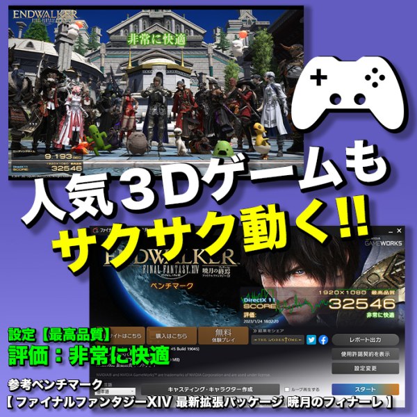 ゲーミングPC デスクトップ ブラック メッシュ GeForce RTX5070 AMD Ryzen7 9800X3D Win11 SSD500GB メモリ16GBsub_image9