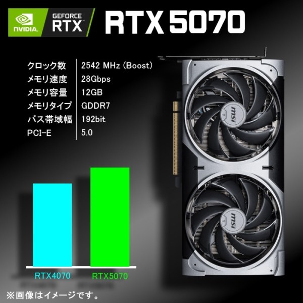 ゲーミングPC デスクトップ ブラック メッシュ GeForce RTX5070 AMD Ryzen7 9800X3D Win11 SSD500GB メモリ16GBsub_image7