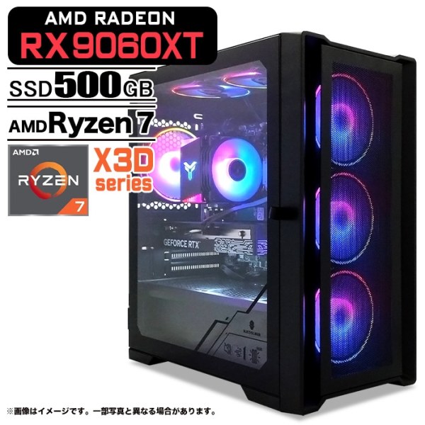 ゲーミングPC デスクトップ ブラック メッシュ AMD Radeon RX9060XT AMD Ryzen7 9800X3D Win11 SSD500GB メモリ16GB