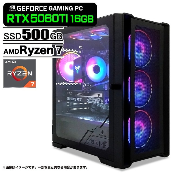 ゲーミングPC デスクトップパソコン ブラック メッシュ GeForce RTX5060Ti 16GB AMD Ryzen7 5700X Win11 SSD500GB メモリ16GB PASOUL 煌