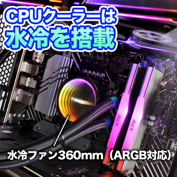 ゲーミングPC  黒海景房シームレス HJF-ATX(BK)水冷 GeForce RTX4060Ti  第13世代 Corei5 Win10 or Win11 NVMe M.2 SSD500GB メモリ16GB PASOUL 極 1年保証sub_image4