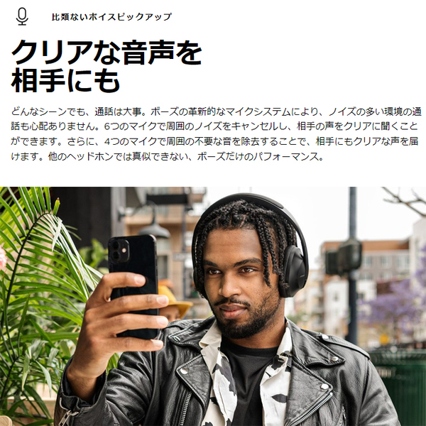 BOSE ノイズキャンセリングヘッドホン 700 ボーズ ワイヤレスヘッドホン  Noise Cancelling Headphones 700  Bluetooth Triple blacksub_image3