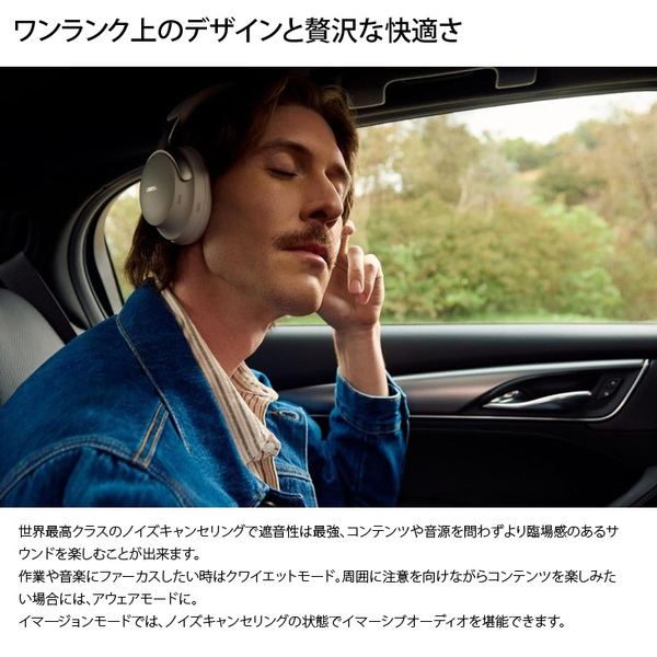 【ケース付き美品】Bose QuietComfort Ultra Headphones ワイヤレス 空間オーディオ ヘッドホン ノイズキャンセリング Bluetooth接続 マイク付 最大24時間再生sub_image3