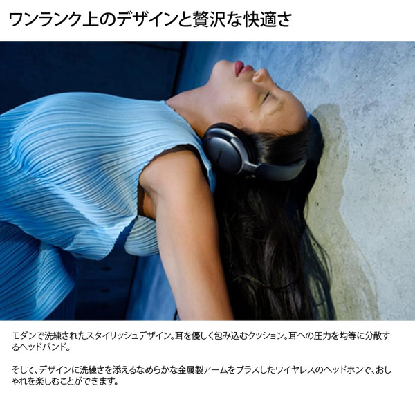 【ケース付き美品】Bose QuietComfort Ultra Headphones ワイヤレス 空間オーディオ ヘッドホン ノイズキャンセリング Bluetooth接続 マイク付 最大24時間再生sub_image4