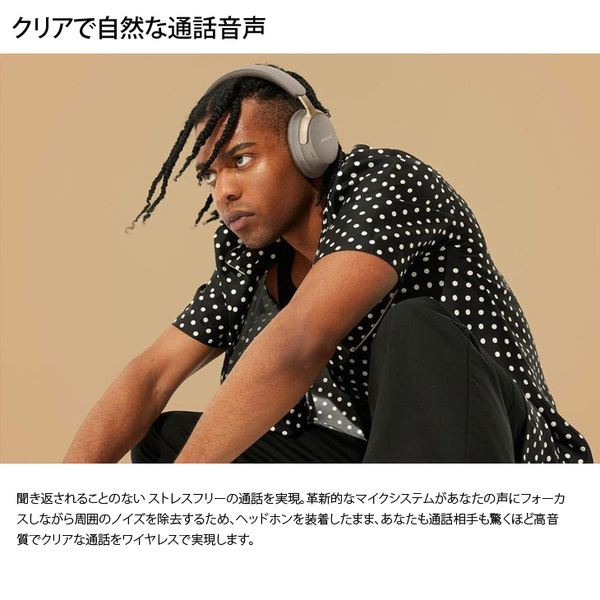 【ケース付き美品】Bose QuietComfort Ultra Headphones ワイヤレス 空間オーディオ ヘッドホン ノイズキャンセリング Bluetooth接続 マイク付 最大24時間再生sub_image5