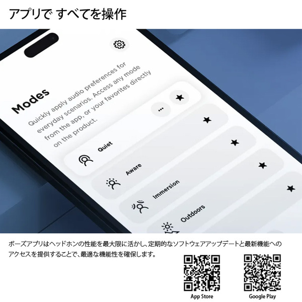 【レンタル】7日間～ Bose QuietComfort Ultra Headphones ワイヤレス 空間オーディオ ヘッドホン ノイズキャンセリング Bluetooth接続 マイク付 最大24時sub_image6