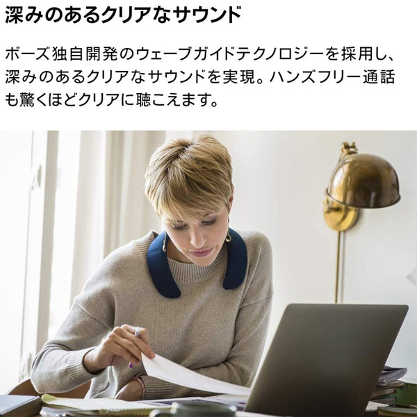 Bose SoundWear Companion speaker ウェアラブル ネックスピーカー Bluetooth 肩乗せスピーカー　ブラック　カバー付属　送料無料sub_image1