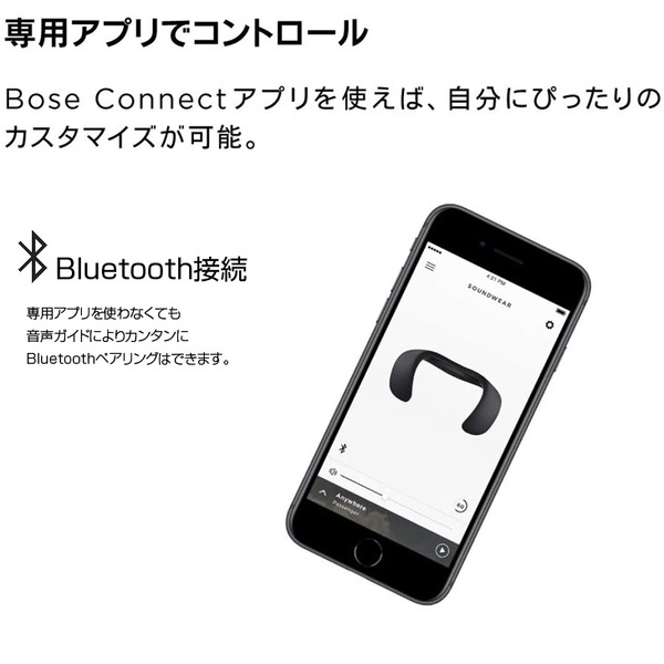 Bose SoundWear Companion speaker ウェアラブル ネックスピーカー Bluetooth 肩乗せスピーカー　ブラック　カバー付属　送料無料sub_image2