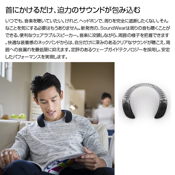 Bose SoundWear Companion speaker ウェアラブル ネックスピーカー Bluetooth 肩乗せスピーカー　ブラック　カバー付属　送料無料sub_image5