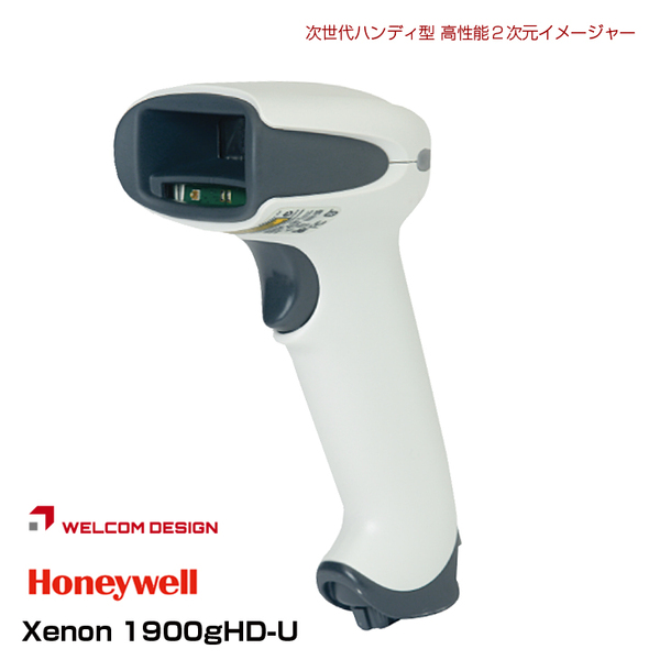 【未使用品】Xenon 1900シリーズ 1900gHD-U  次世代ハンディ型 高性能二次元イメージャー バーコードスキャナー イメージ画像取り込み対応 USB-HID USB-COMsub_image1