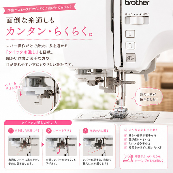 【純箱入り中古良品!】brother ブラザー SENSIA 550 CPE0007 コンピューターミシン 文字縫い・実用縫い・飾り縫い対応 フットコントローラー付sub_image4