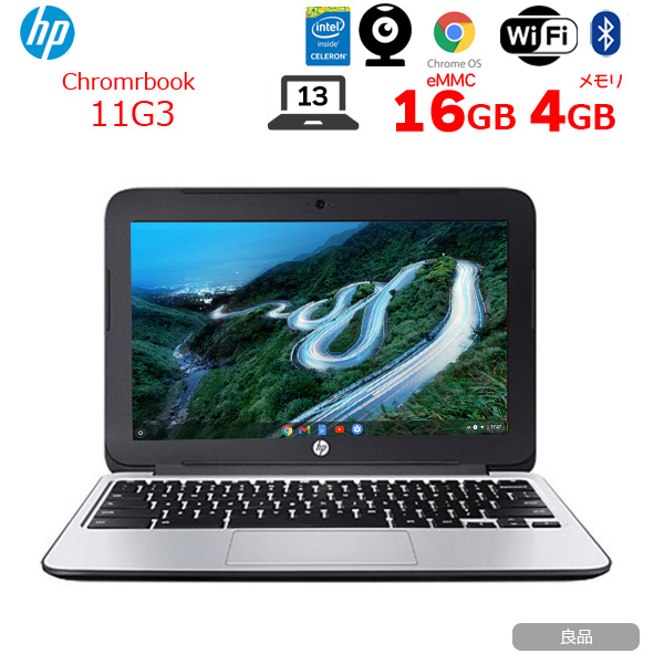 HP Chromebook 11G3  Chrome OS [ Celeron N2830 メモリ4GB eMMC16GB 無線　BT カメラ 11.6型 ] :良品sub_image1