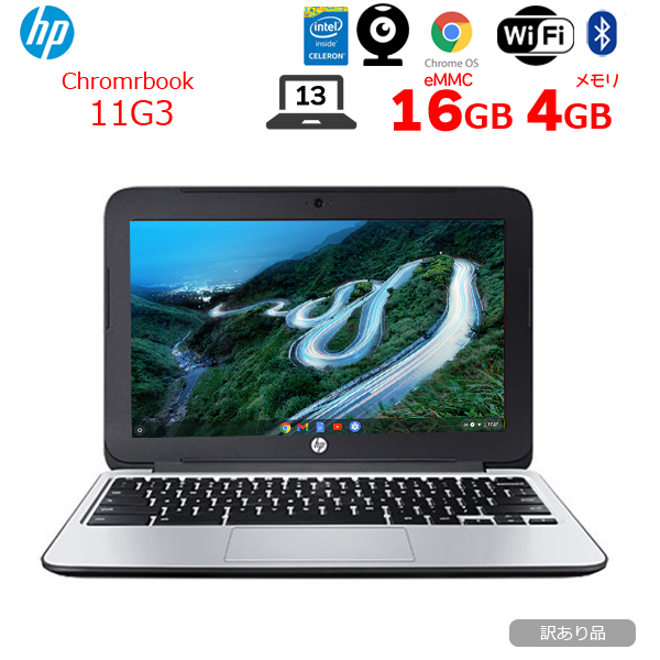 HP Chromebook 11G3 Chrome OS [ Celeron N2830 メモリ4GB eMMC16GB 無線　BT カメラ 11.6型 ] :訳あり(バッテリ×)sub_image1