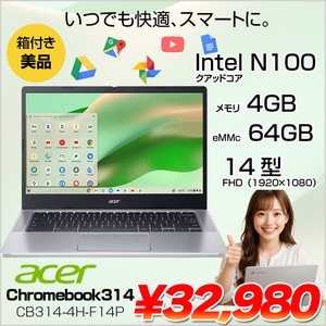 Acer Chromebook 314 (CB3144H)  ChromeOS  [Intel N100 メモリ4GB eMMC64GB 無線 BT カメラ 14型 フルHD 純箱]:美品