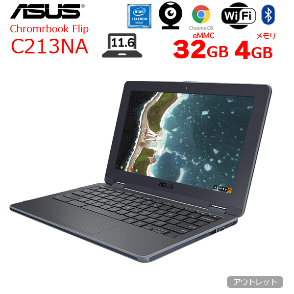 ASUS Chromebook Flip C213NA タッチパネル Chrome OS クロームブック [Celeron N3350 メモリ4GB eMMC32GB BT カメラ11.6型 ダークグレー] :訳あり品sub_image1