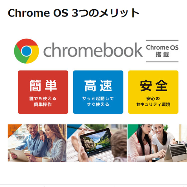 ASUS Chromebook C223NA GJ0018  Chrome OS クロームブック [Celeron N3350 メモリ4GB eMMC32GB BT カメラ11.6型 グレー] :良品sub_image4