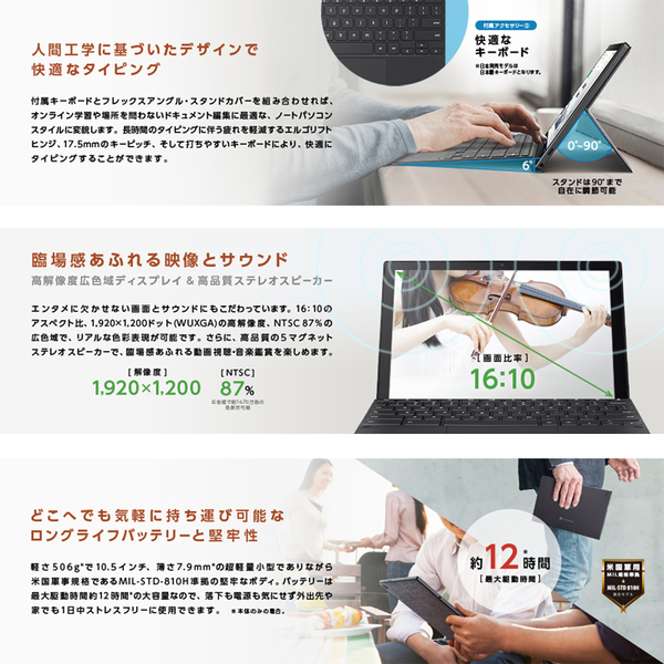 ASUS Chromebook Detachable CM3タッチパネル Chrome OS クロームブック[KOMPANIO 500 4GB eMMC128G BT カメラ10.5型 ミネラルグレー 純箱 スタイラス] :良品sub_image3