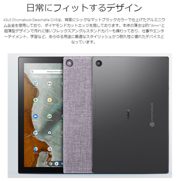 【中古パソコン】ASUS タブレット CM3タッチパネル Chrome OS  [KOMPANIO 500 4GB eMMC128GB BT カメラ10.5型 ミネラルグレー のスタンドカバー] :美品sub_image2