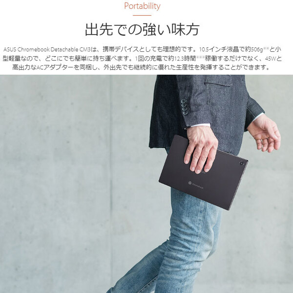 【中古パソコン】ASUS タブレット CM3タッチパネル Chrome OS  [KOMPANIO 500 4GB eMMC128GB BT カメラ10.5型 ミネラルグレー のスタンドカバー] :美品sub_image3