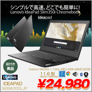 Lenovo IdeaPad Slim 350i Chromebook 82BA000LJP Chrome OS [Celeron N4020 4GB eMMC32GB 無線 カメラ 11.6型] :美品