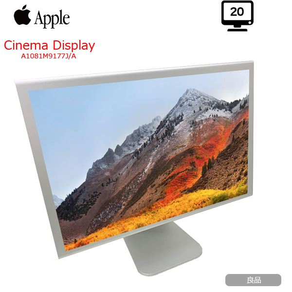 【中古パソコン】Apple Cinema Display20 M9177J/A  A1081 中古 20インチフラットパネルモデル 液晶モニタ 解像度1680x1050 DVI 65W AC シネマディスプレイ:良品sub_image1