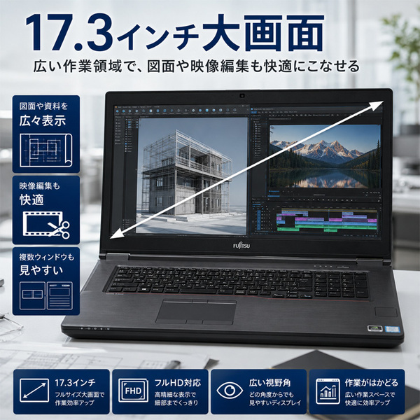 【Quadro P3200搭載】富士通 CELSIUS H980 モバイルワークステーション 中古 ノート Office Win11 8世代[Corei7 8850H メモリ16GB SSD512GB 17.3型 ]:良品sub_image3