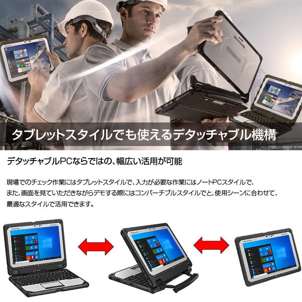 Panasonic TOUGHBOOK タフブック CF-20A0385VJ 現場で活躍 デタッチャブルPC Office [Core m5 6Y57 4GB SSD128GB 無線 BT 10.1型　スタイラス]:アウトレットsub_image2