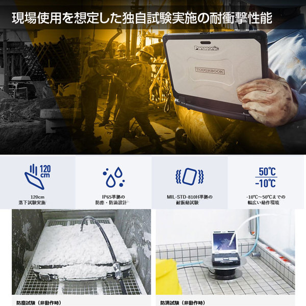 Panasonic TOUGHBOOK タフブック CF-20A03856 現場で活躍 デタッチャブルPC Office [Core m5 6Y57　4GB SSD128GB 無線 BT 10.1型]:良品sub_image1