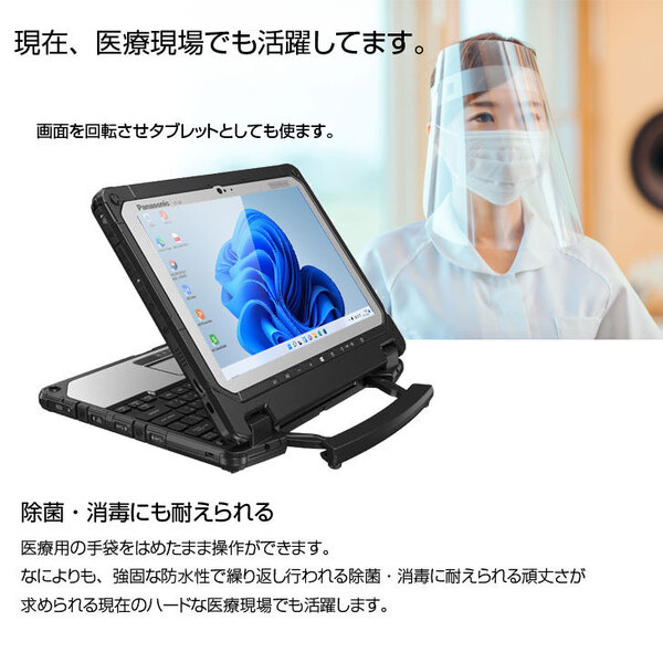 Panasonic TOUGHBOOK タフブック CF-20E0385VJ デタッチャブル Office Win11 スタイラス[Corei5 7Y57 4GB 128GB カメラ 10.1]:訳あり(タッチパッド×)sub_image5