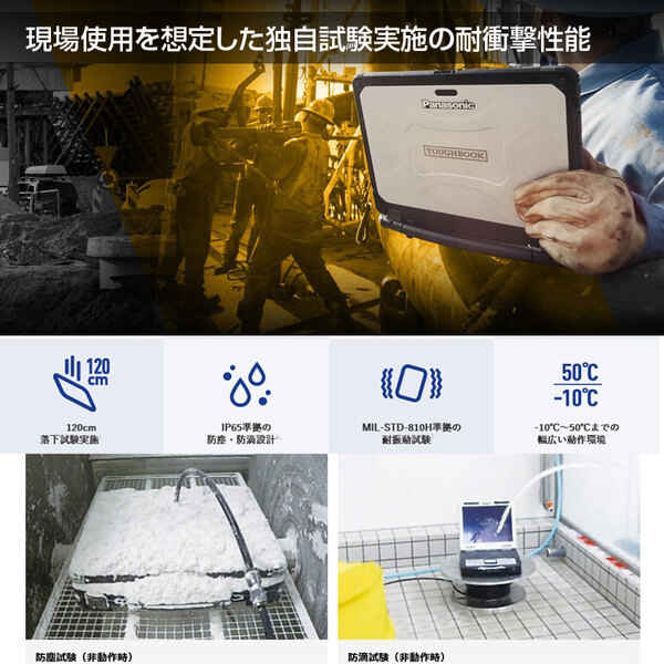 【中古パソコン】Panasonic TOUGHBOOK タフブック CF-20EP740VJ 防塵・防滴 現場で活躍 デタッチャブルPC Office win10[Corei5 7Y57 4GB 128GB 無線 SIM 10.1]:良品sub_image2