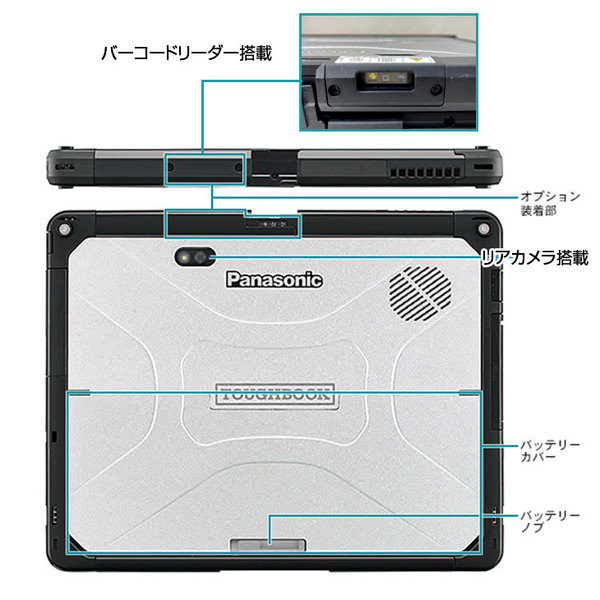 【中古パソコン】Panasonic TOUGHBOOK タフブック CF-33ABHAQVJ Corei5 7300U デタッチャブルPC Office [Corei5 7300U 8GB SSD256GB　WWAN 無線 BT バーコード 12型 ]:美品sub_image5