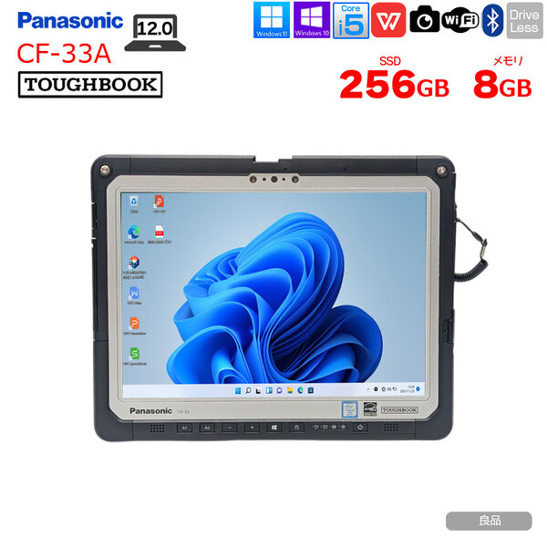 【中古パソコン】Panasonic TOUGHBOOK タフブック CF-33ABHAQVJ 現場で活躍 タブレット Office win11 win10 [Corei5 7300U 8GB SSD256GB カメラ 無線 12型]:良品sub_image1