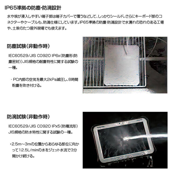 【中古パソコン】Panasonic TOUGHBOOK タフブック CF-33ABHAQVJ 現場で活躍 タブレット Office win11 win10 [Corei5 7300U 8GB SSD256GB カメラ 無線 12型]:良品sub_image3
