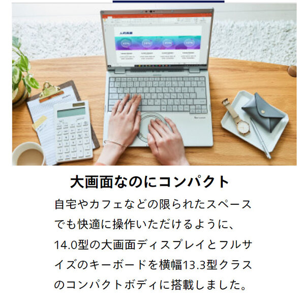 Panasonic CF-FV1RDEAS 中古 レッツノート 使用時間100時間 Office Win10 or Win11 第11世代[Core i5 1145G7 8GB SSD512GB 無線  カメラ 14型 純箱]:良品sub_image2