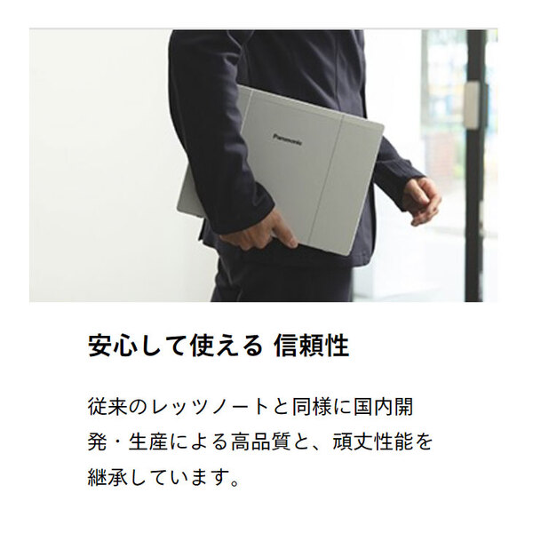 Panasonic CF-FV1REAKS 中古 レッツノート Office Win11 第11世代[Core i5 1145G7 16GB SSD512GB 無線 カメラ 14型]:良品sub_image4