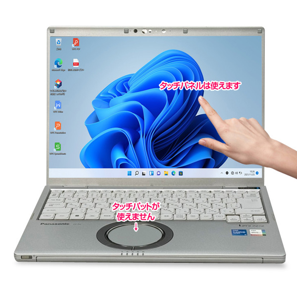 【訳アリ特価!SIMフリー】Panasonic CF-FV1 中古 レッツノート Office Win11 第11世代[Core i5 1145G7 16GB SSD256GB 無線 カメラ 14型]:訳ありsub_image5