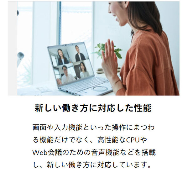 【訳アリ特価!】Panasonic CF-FV1RDAKS 中古 レッツノート Office Win11 第11世代[Core i5 1145G7 16GB SSD512GB 無線 カメラ 14型]:訳アリsub_image3