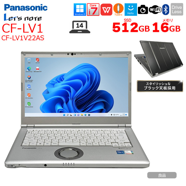 【黒い天板がスタイリッシュ】Panasonic レッツノート　CF-LV1 CF-LV1V22AS Office Win11 第11世代[Core i7 1185G7 メモリ16GB SSD512GB 無線 14型 BK]:良品sub_image1