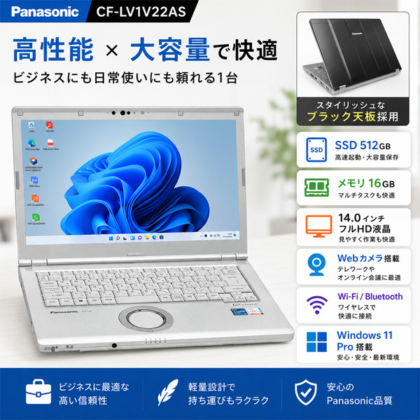 【黒い天板がスタイリッシュ】Panasonic レッツノート　CF-LV1 CF-LV1V22AS Office Win11 第11世代[Core i7 1185G7 メモリ16GB SSD512GB 無線 14型 BK]:良品sub_image2
