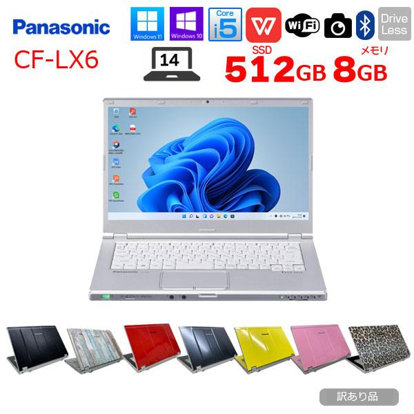 Panasonic CF-LX6 中古 レッツノート 選べるカラー Office Win11 or Win10 第7世代 [Core i5 7300U 8GB 512GB 無線 カメラ フルHD 14型]:訳あり品sub_image1