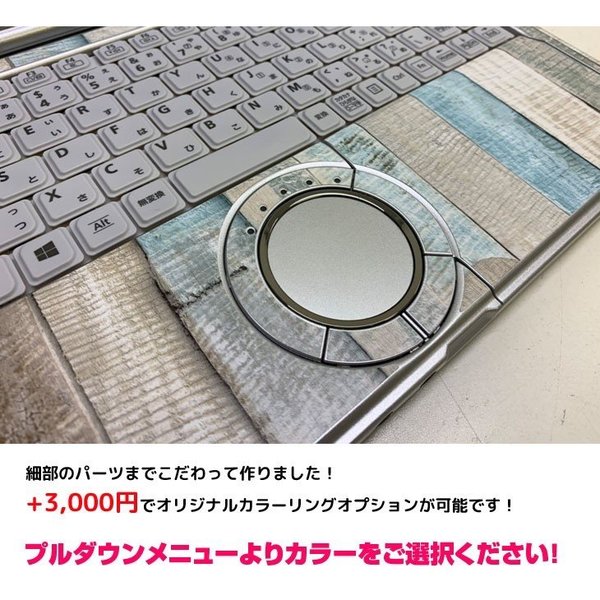 【中古パソコン】Panasonic CF-NX4 選べるオリジナルカラー 中古 ノート Office Win10 第5世代 [core i5 5300U 2.3GHz 8G SSD512GB カメラ 無線 BT 12.1型 ] :アウトレットsub_image3