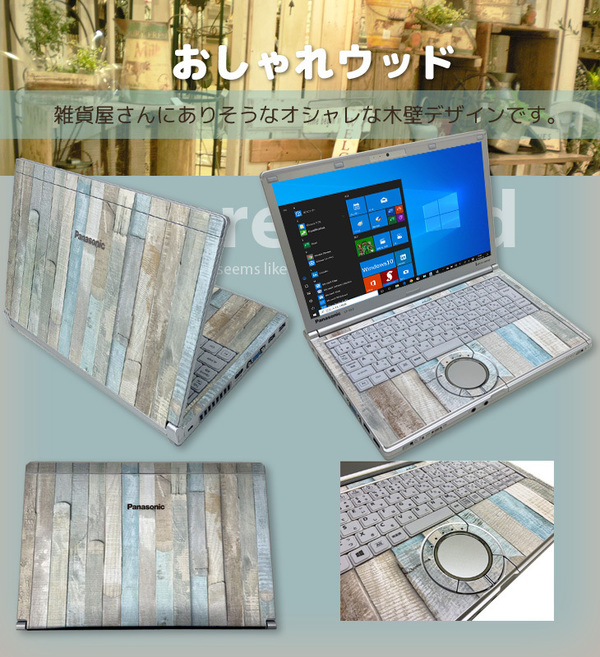 【中古パソコン】Panasonic CF-NX4 選べるオリジナルカラー 中古 ノート Office Win10 第5世代 [core i5 5300U 2.3GHz 8G SSD512GB カメラ 無線 BT 12.1型 ] :アウトレットsub_image4