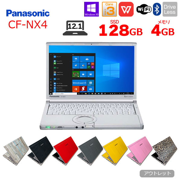 Panasonic CF-NX4 中古 ノートパソコン Office Win10 [core i3 5010U 4GB SSD128GB 無線 BT 12.1型 ] :アウトレットsub_image1