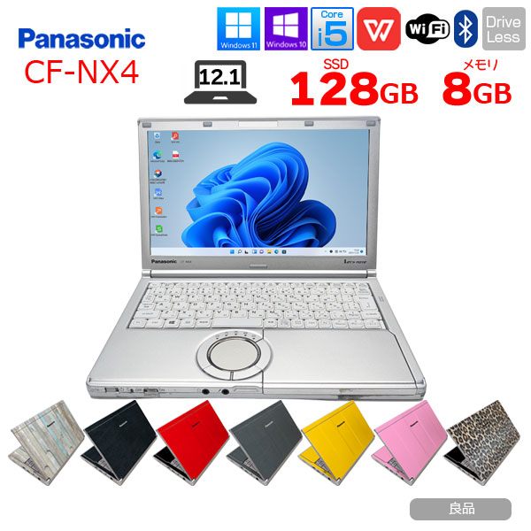 Panasonic CF-NX4 中古 ノート 選べるカラー Office Win10 or Win11 第5世代 [core i5 5300U 2.3GHz 8GB SSD128GB 無線 12.1型 ] :良品sub_image1