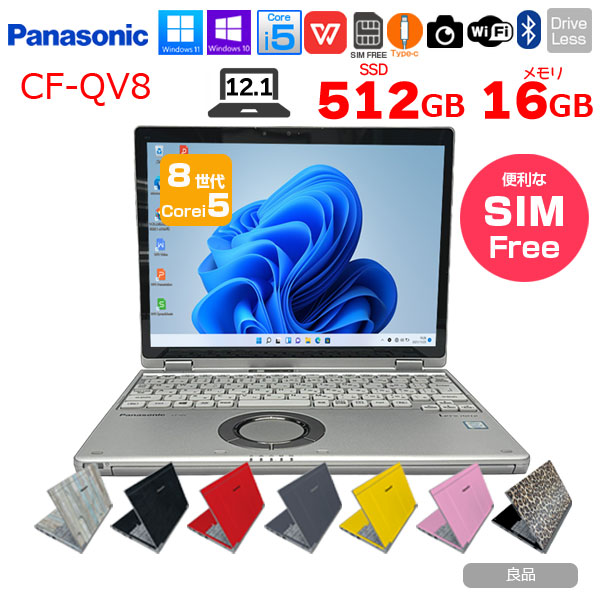 Panasonic CF-QV8 中古 レッツ 選べるカラー OS Office 2in1タブレット SIMフリー[Core i5 8365U 16GB 512G 無線 カメラ WQXGA+ 12型]:良品sub_image1