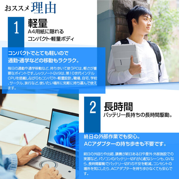 Panasonic CF-QV9 中古 レッツノート 選べるカラー Office Win11 2in1タブレット タッチパネル [Core i5 10310U 8GB SSD512GB 無線 カメラ WQXGA+ 12型]:アウトレットsub_image2