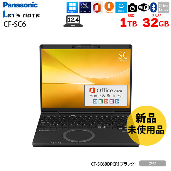 【新品ノート】Panasonic CF-SC6BDPCR  レッツノート Win11 NPU インテル Core Ultra 7 255H メモリ32GB SSD1TB 12.4型 Office2024H&Bsub_image1