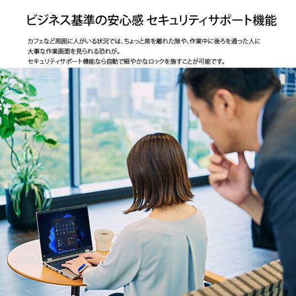 Panasonic CF-SR4RDAAS 中古 レッツノート Office Win10 or Win11 第13世代 FHD+ [Core i5 1345U 16GB SSD512GB 無線 カメラ 12.4型]:アウトレットsub_image4